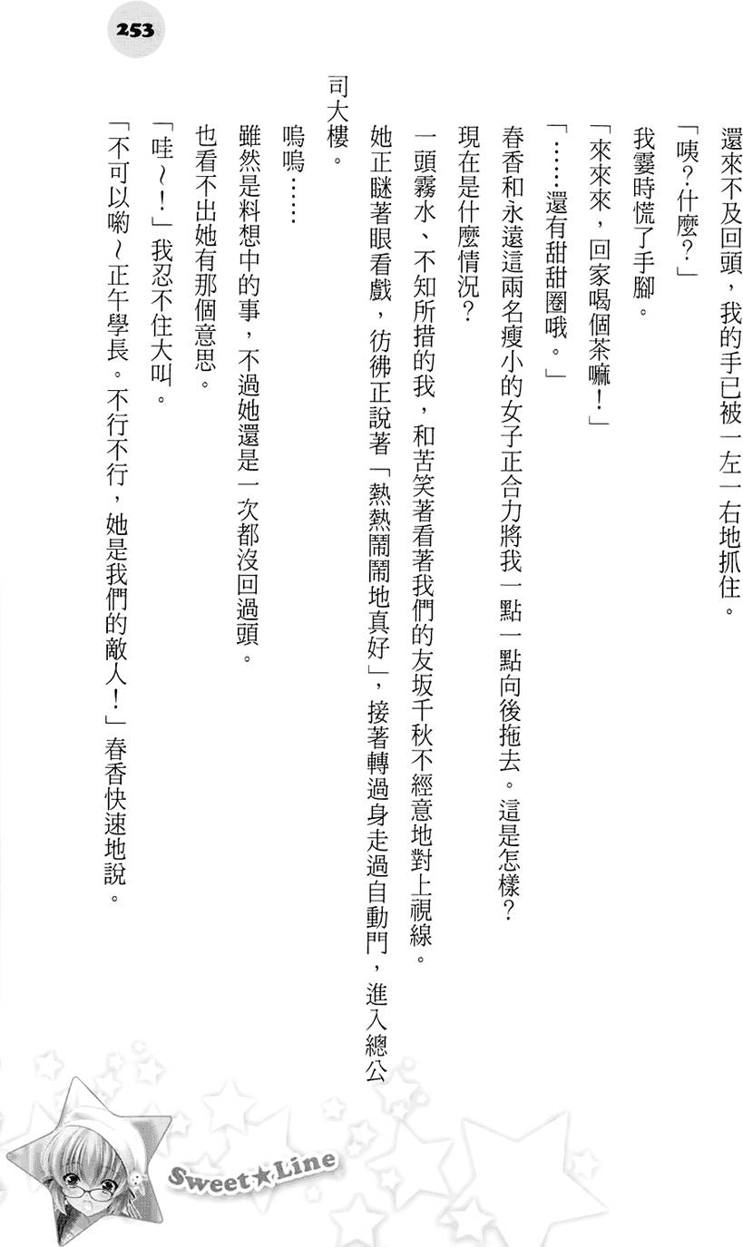 第247页