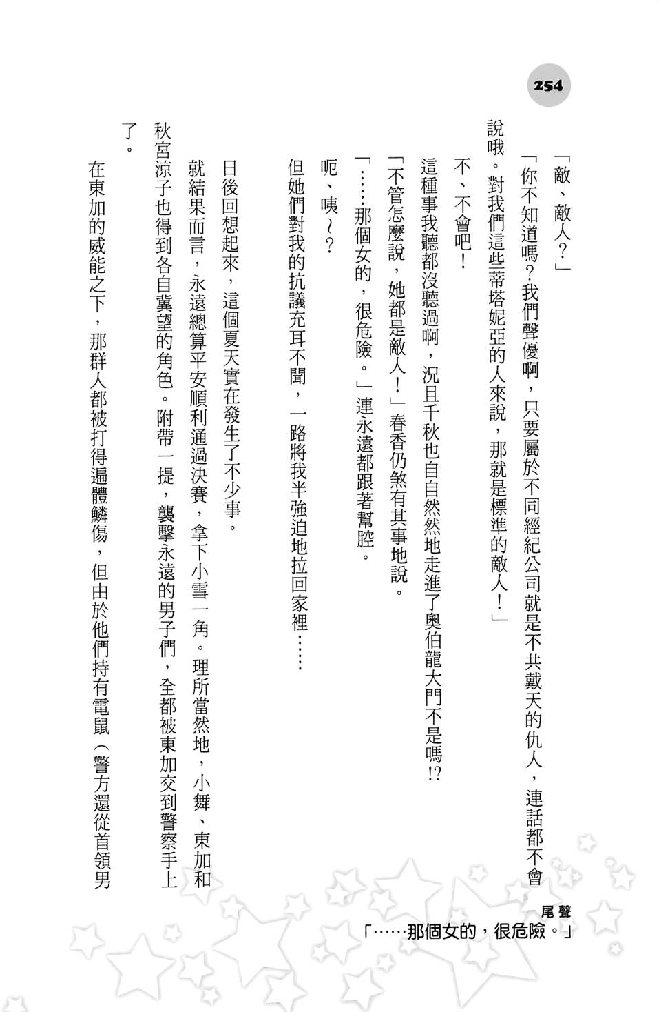 第248页