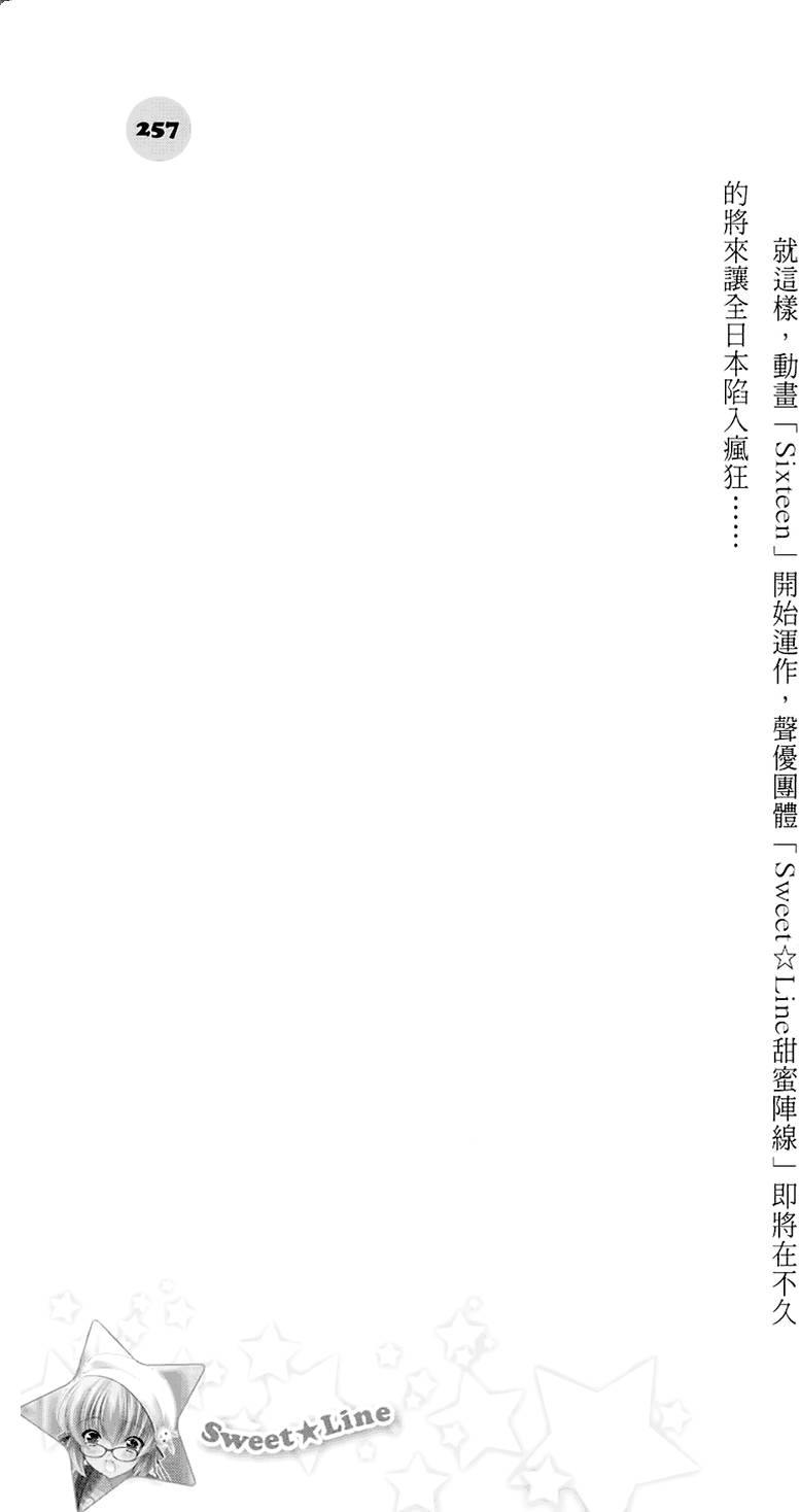 第251页