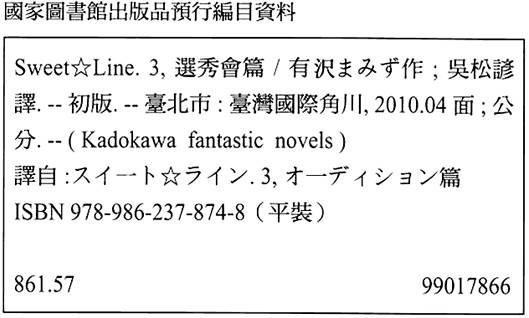 第254页
