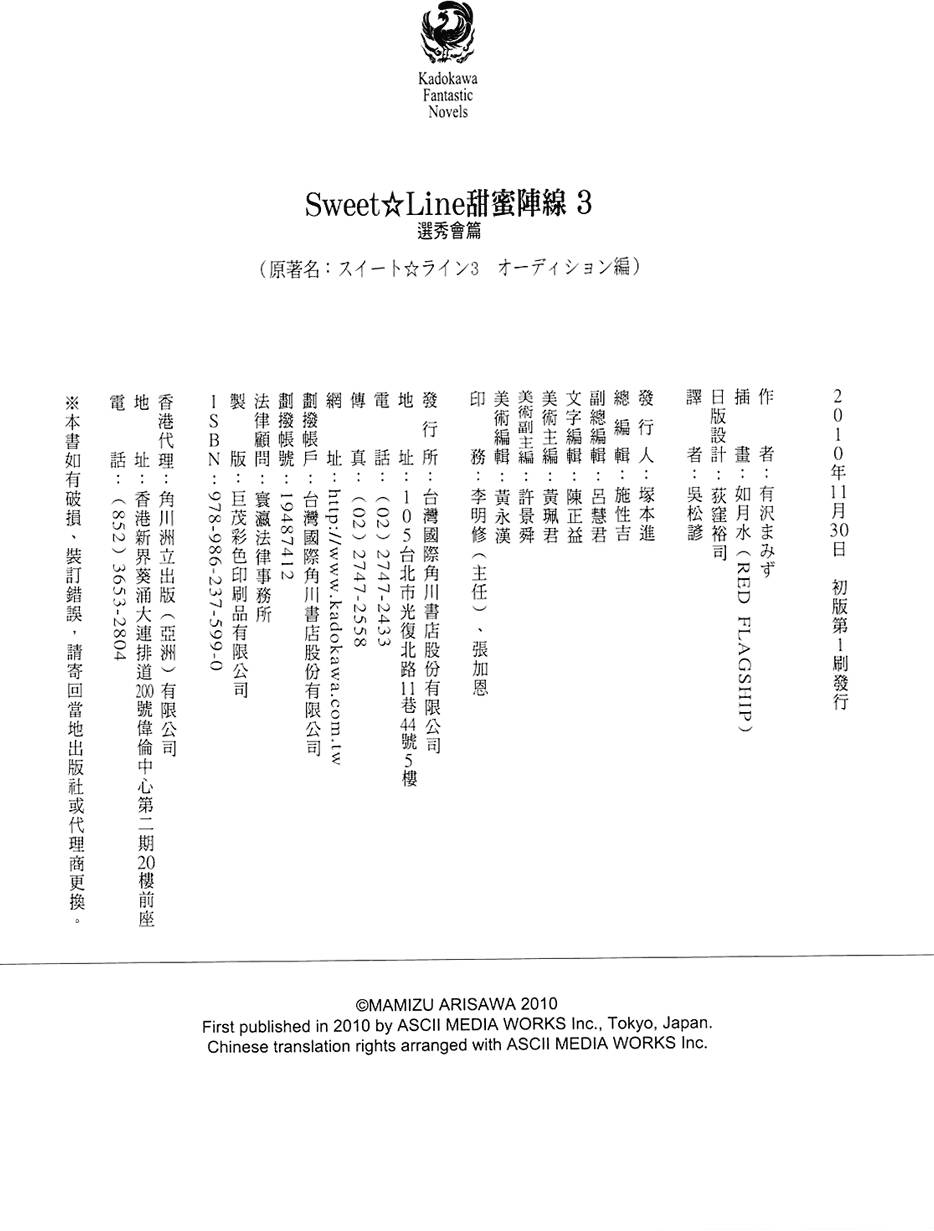 第255页