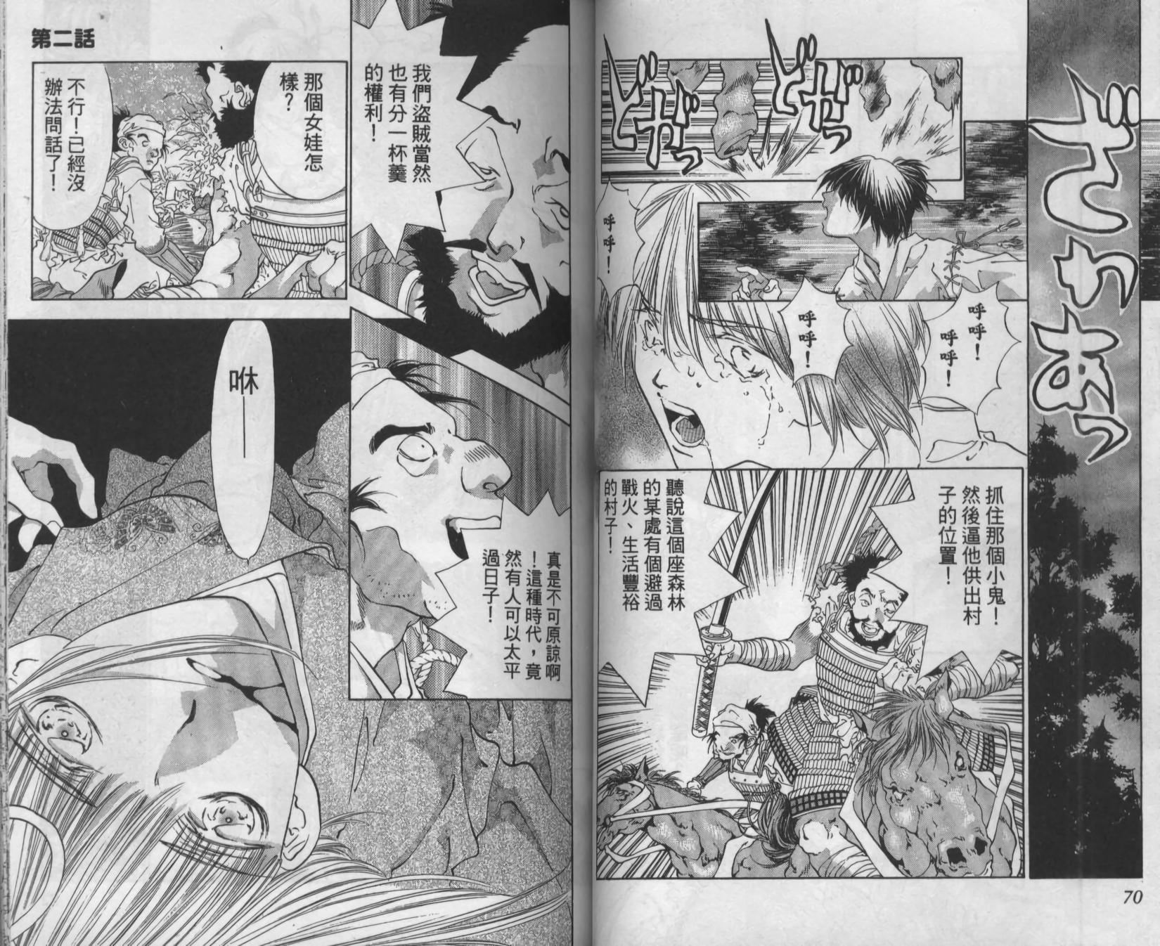 第34页