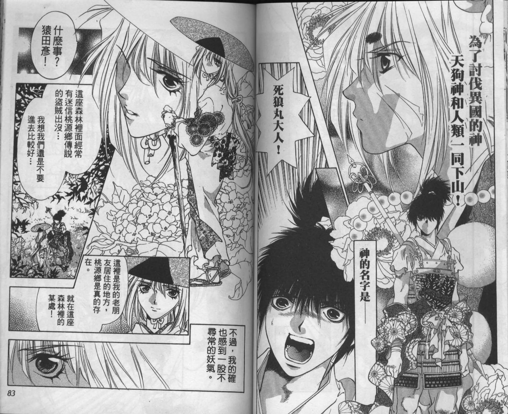 第40页