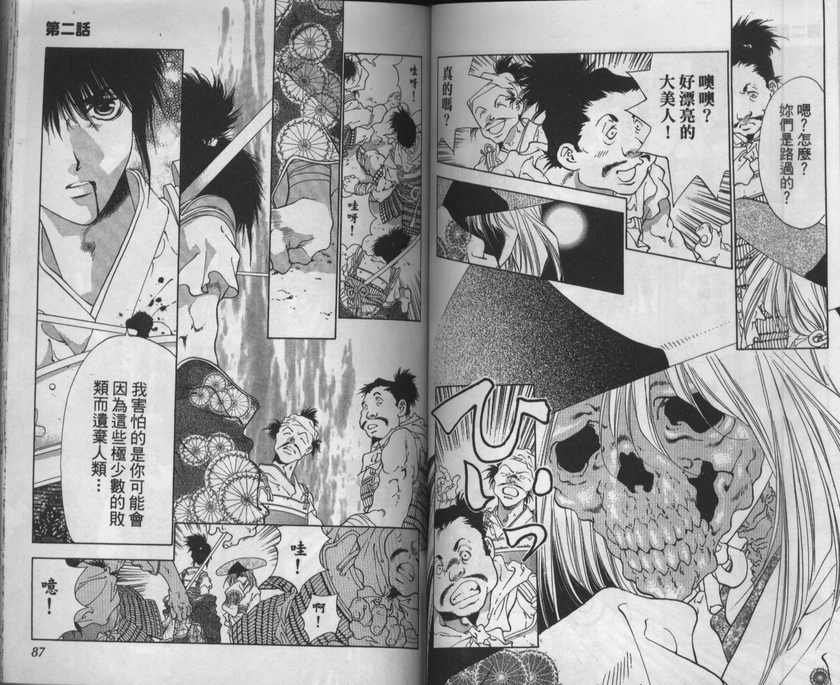 第42页
