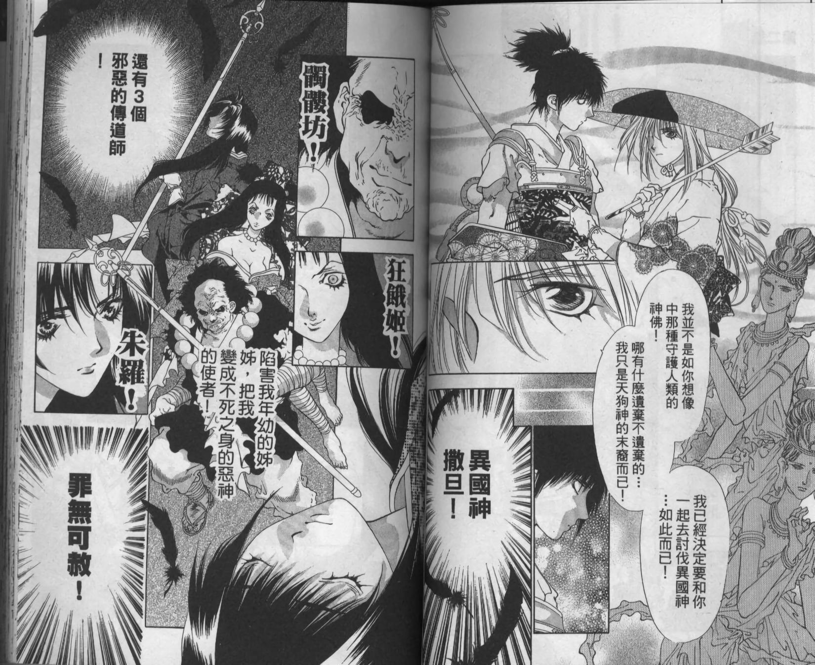 第43页