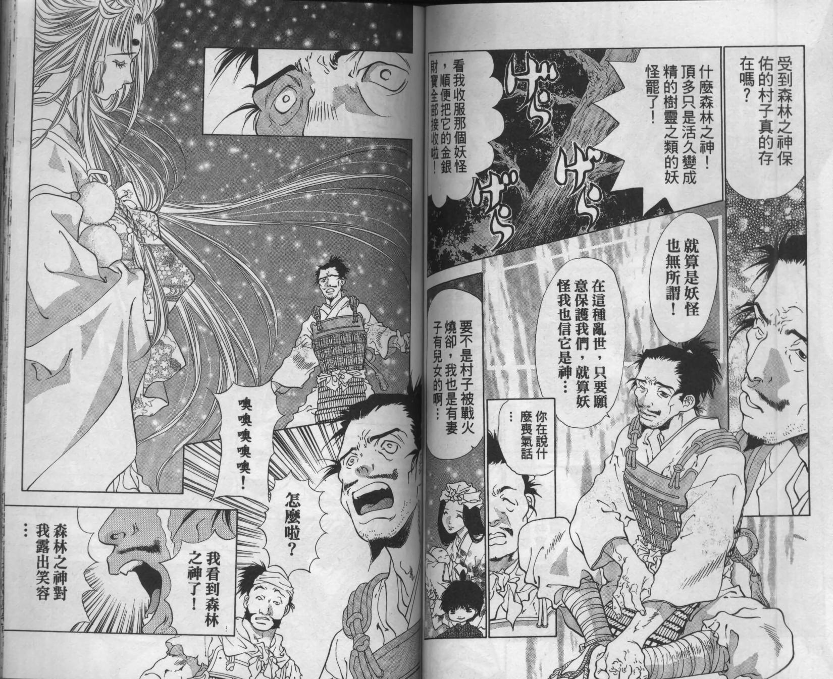 第50页