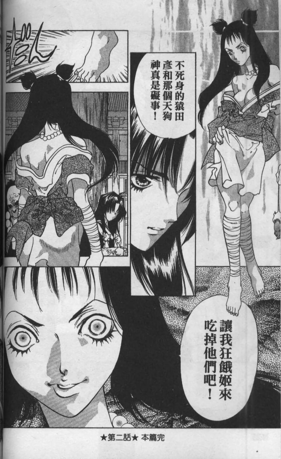 第62页