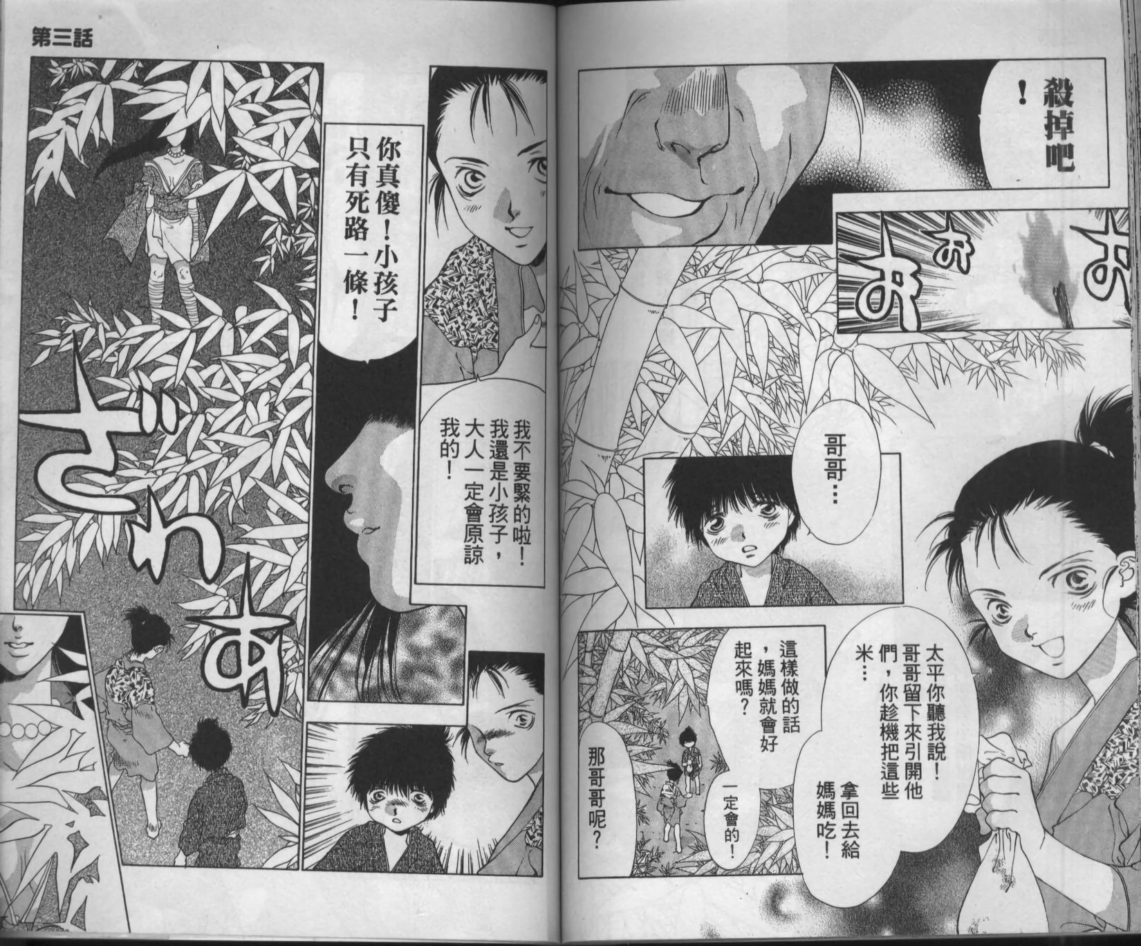 第66页