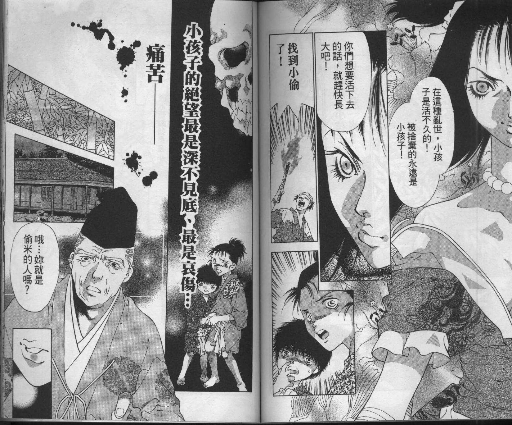 第67页