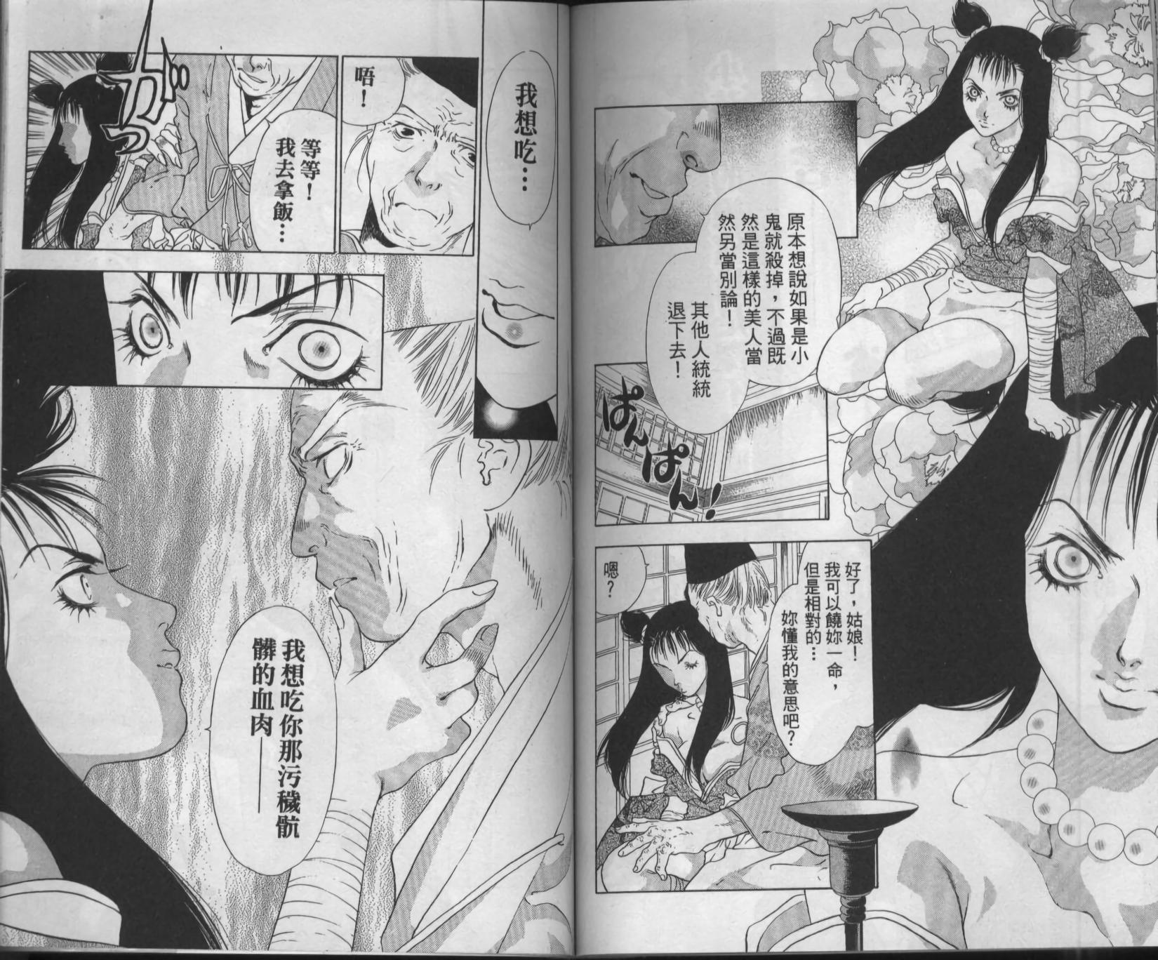 第68页