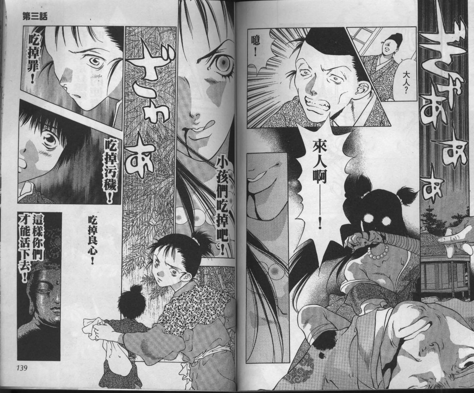 第69页