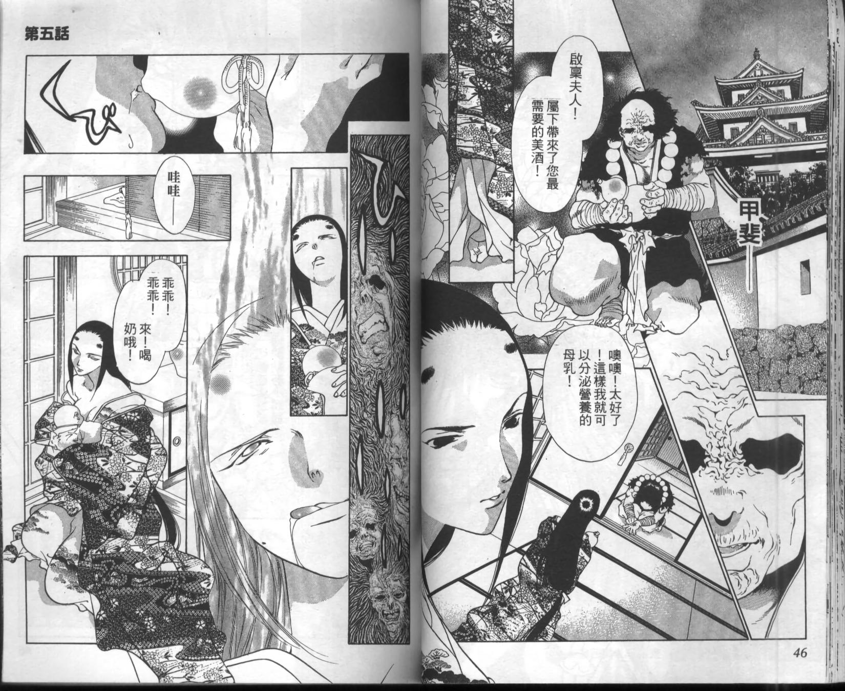 第22页