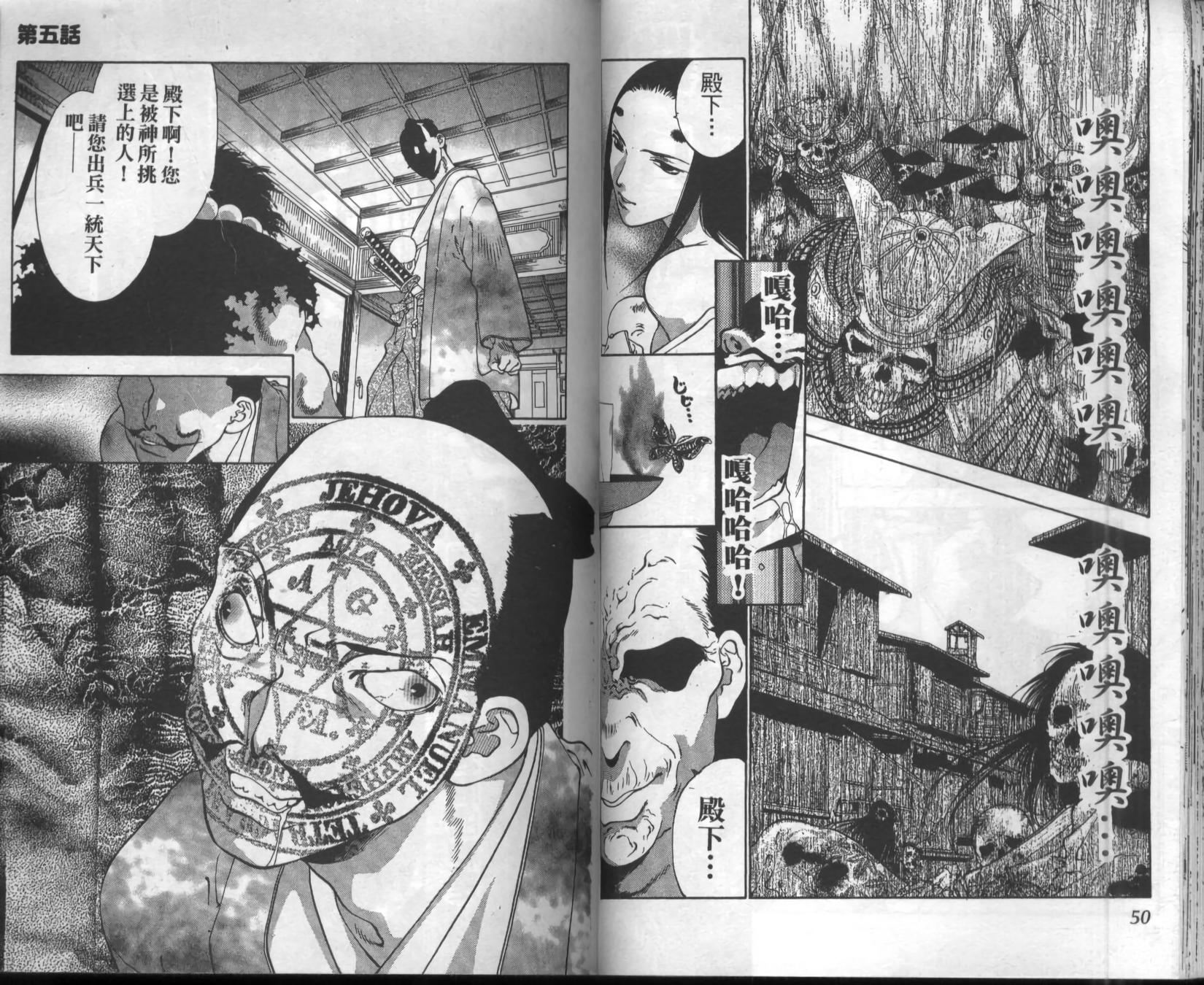 第24页