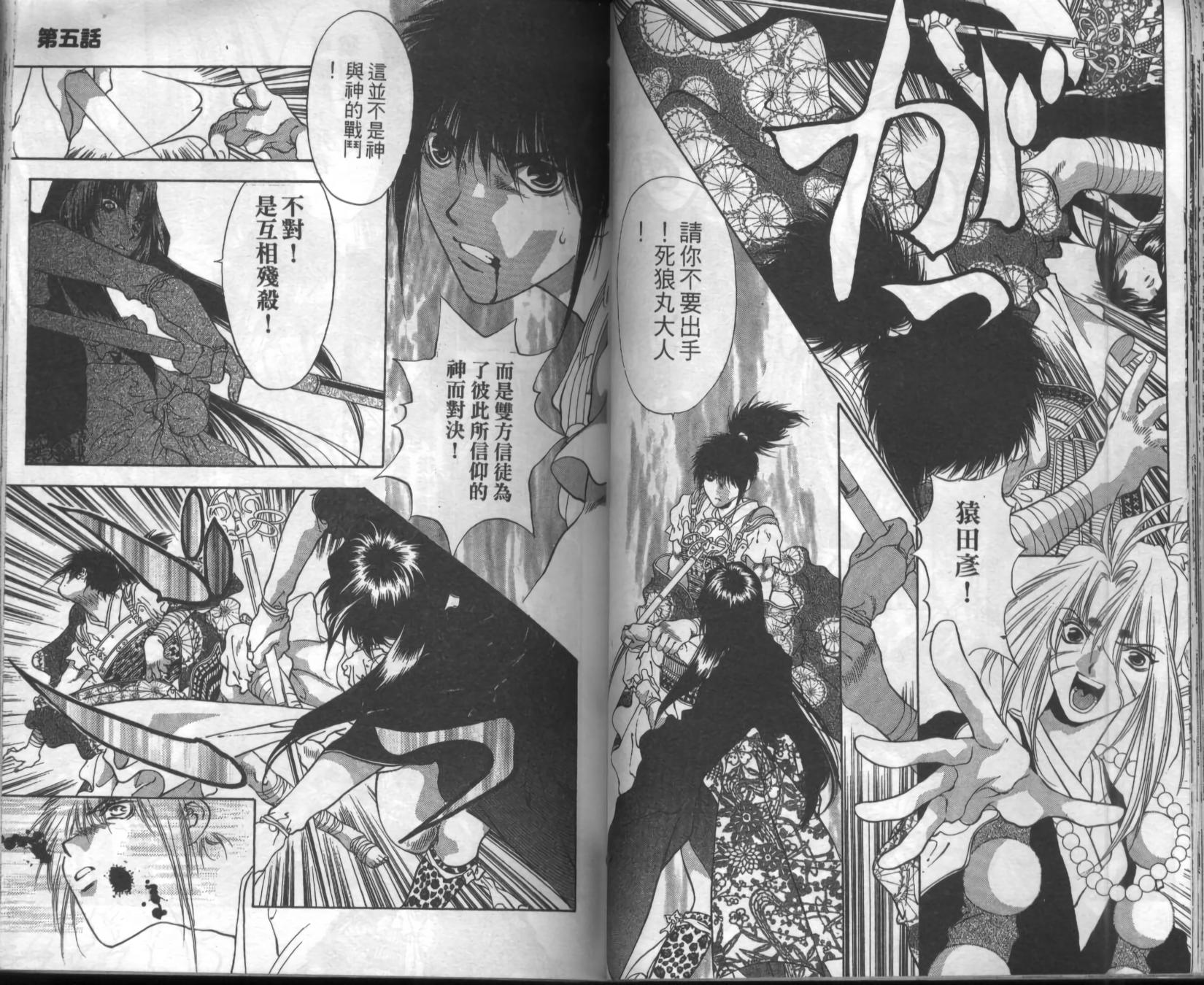 第27页