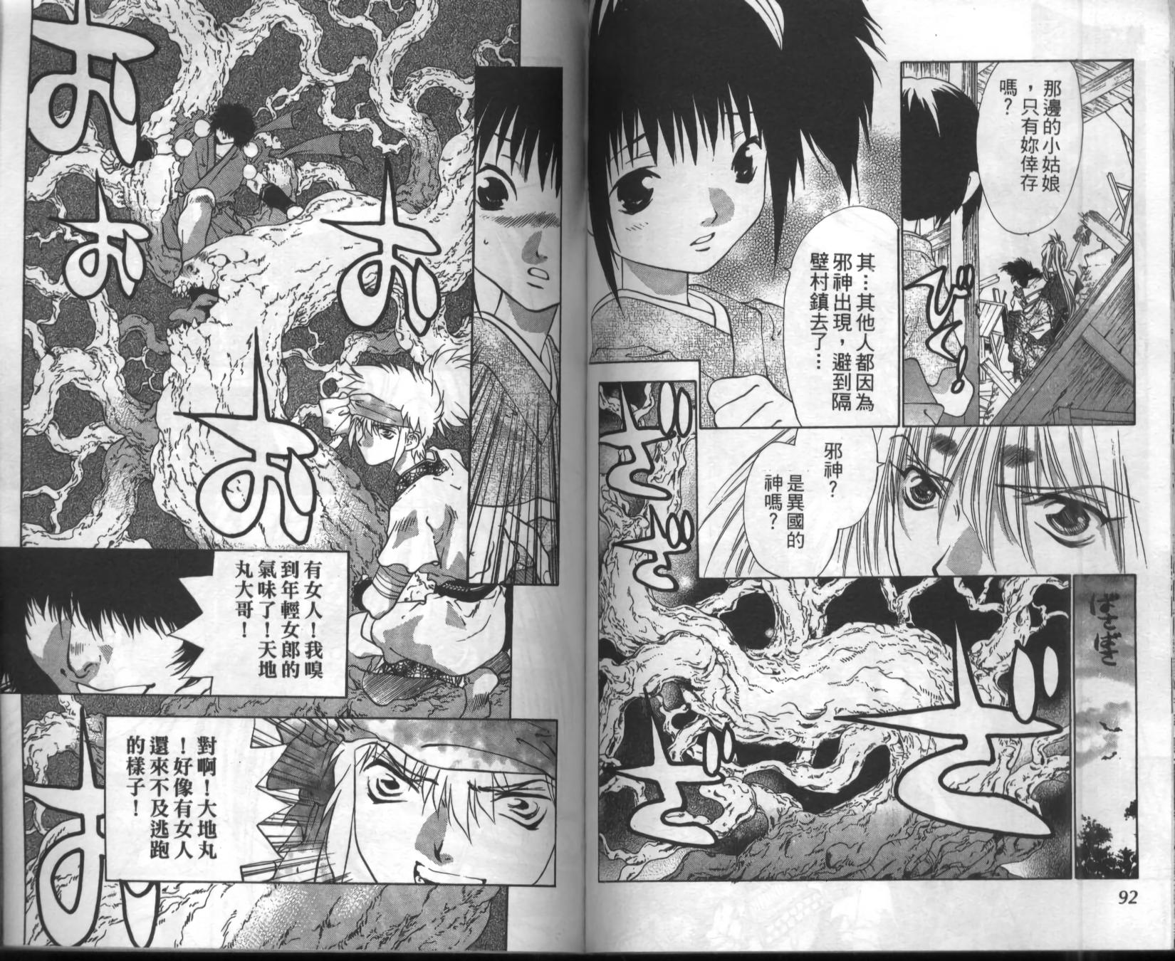 第46页
