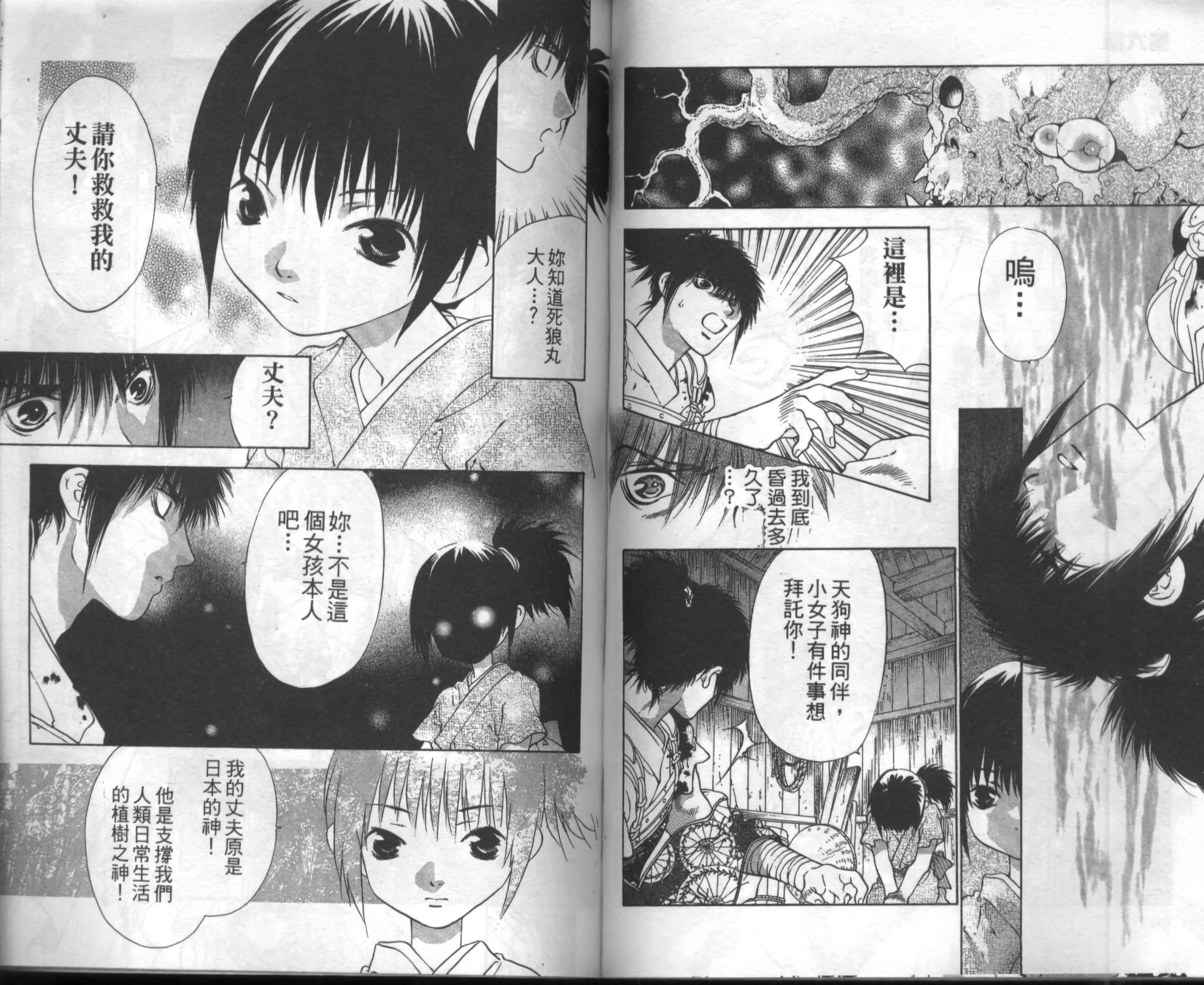 第50页