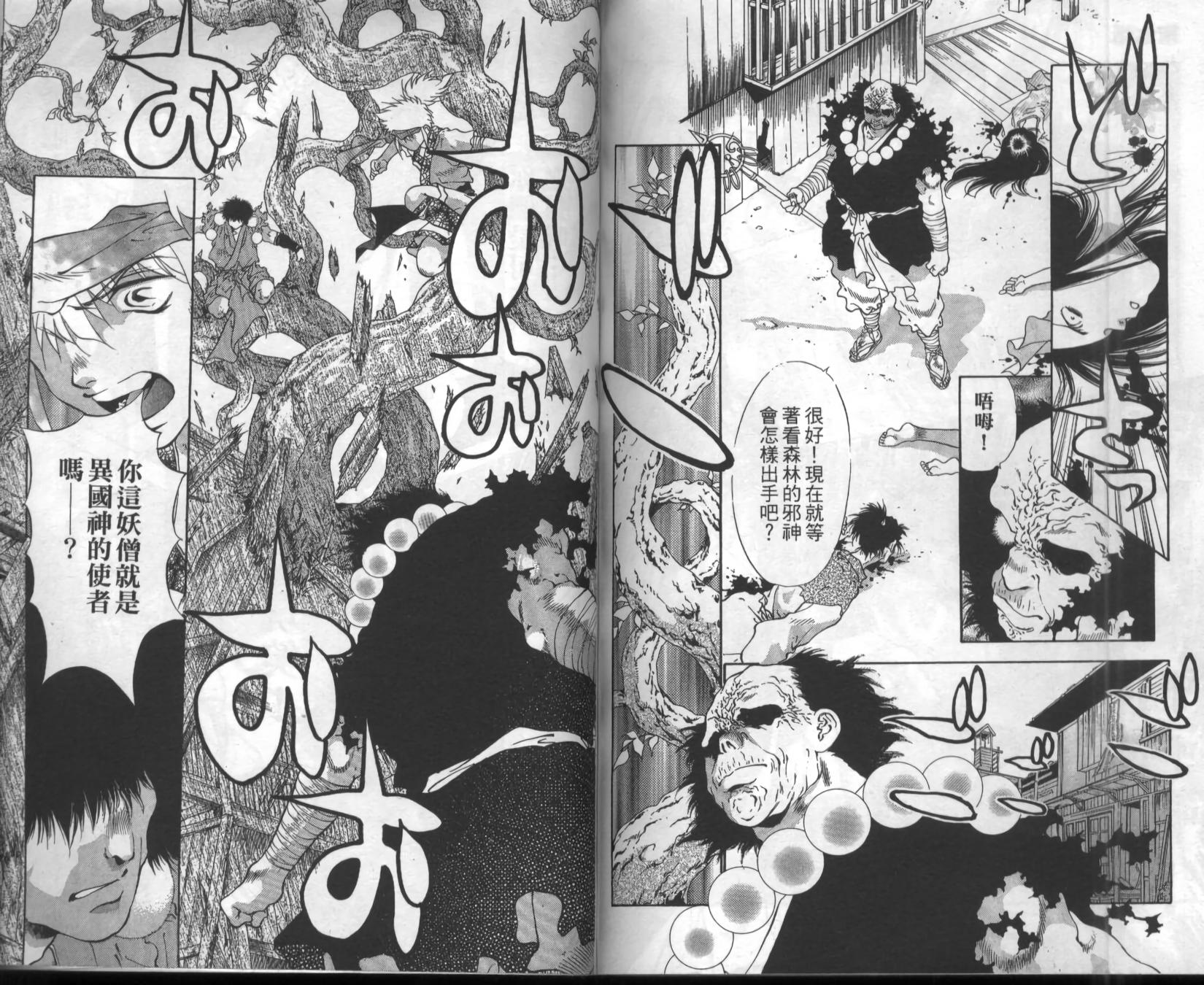 第71页