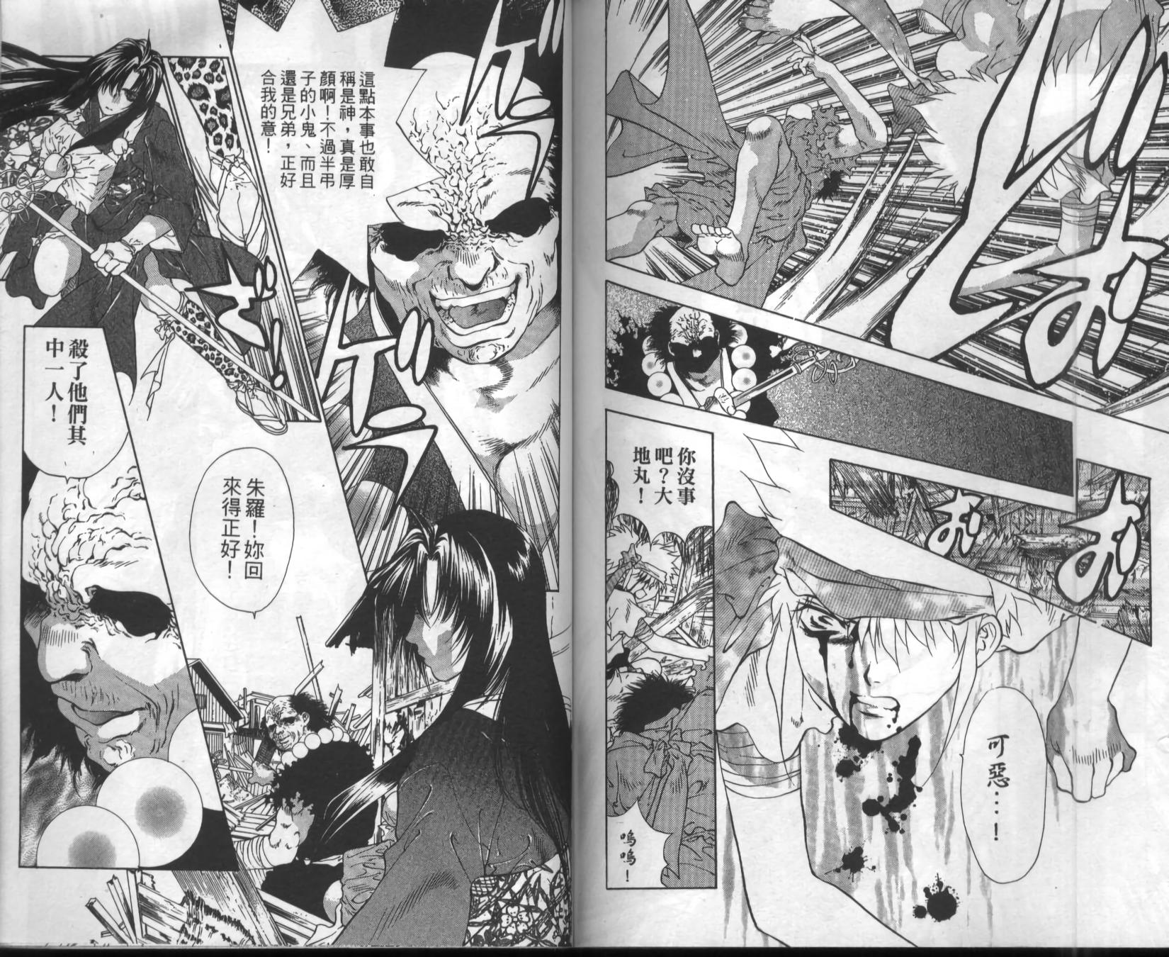 第73页