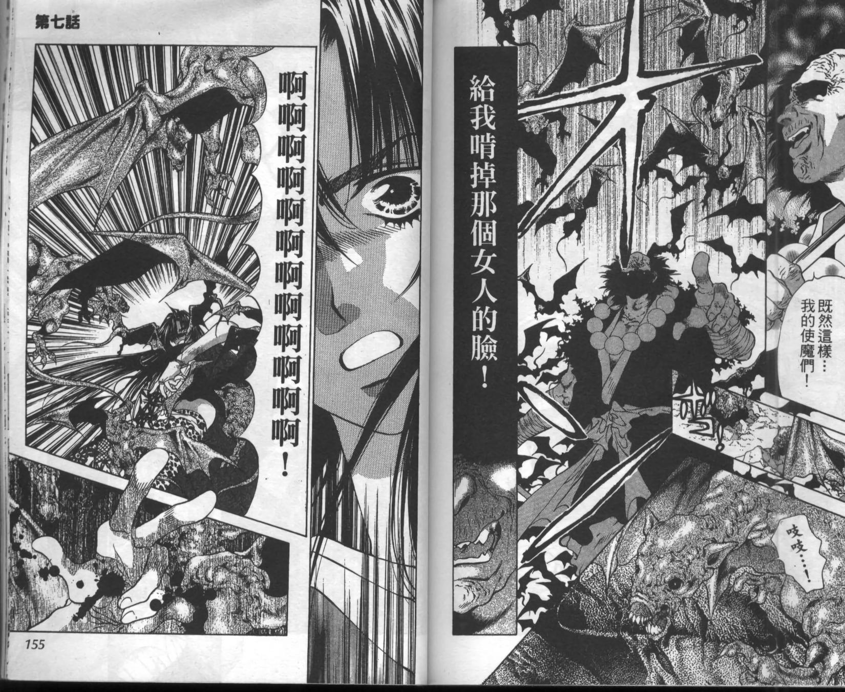 第78页