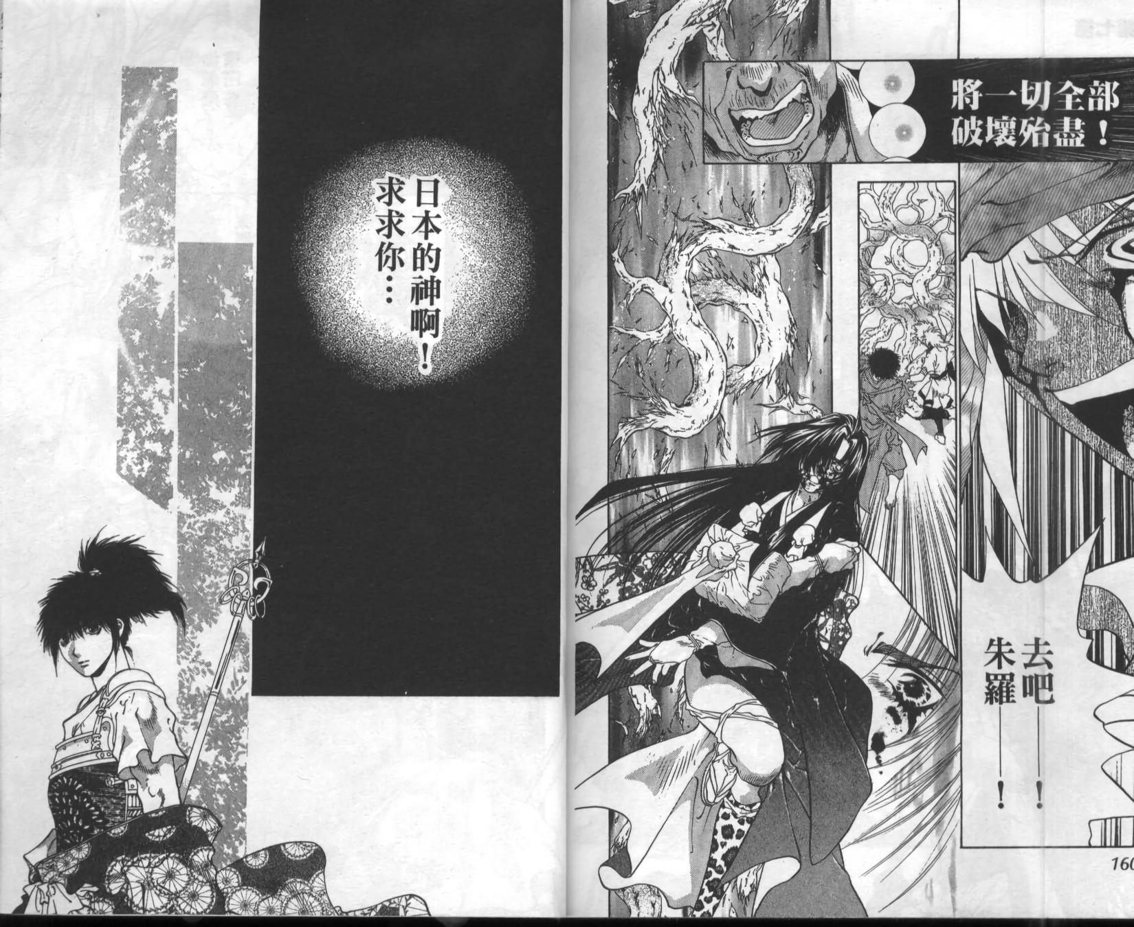 第81页