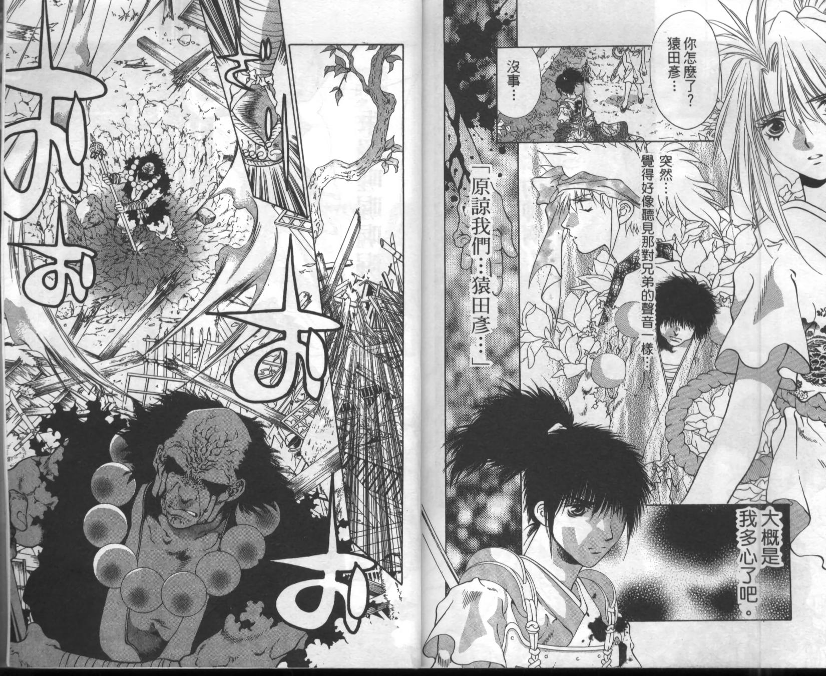 第82页