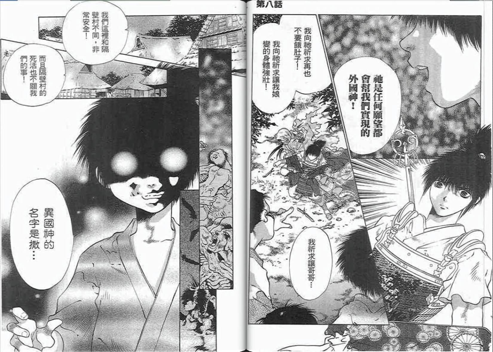第32页