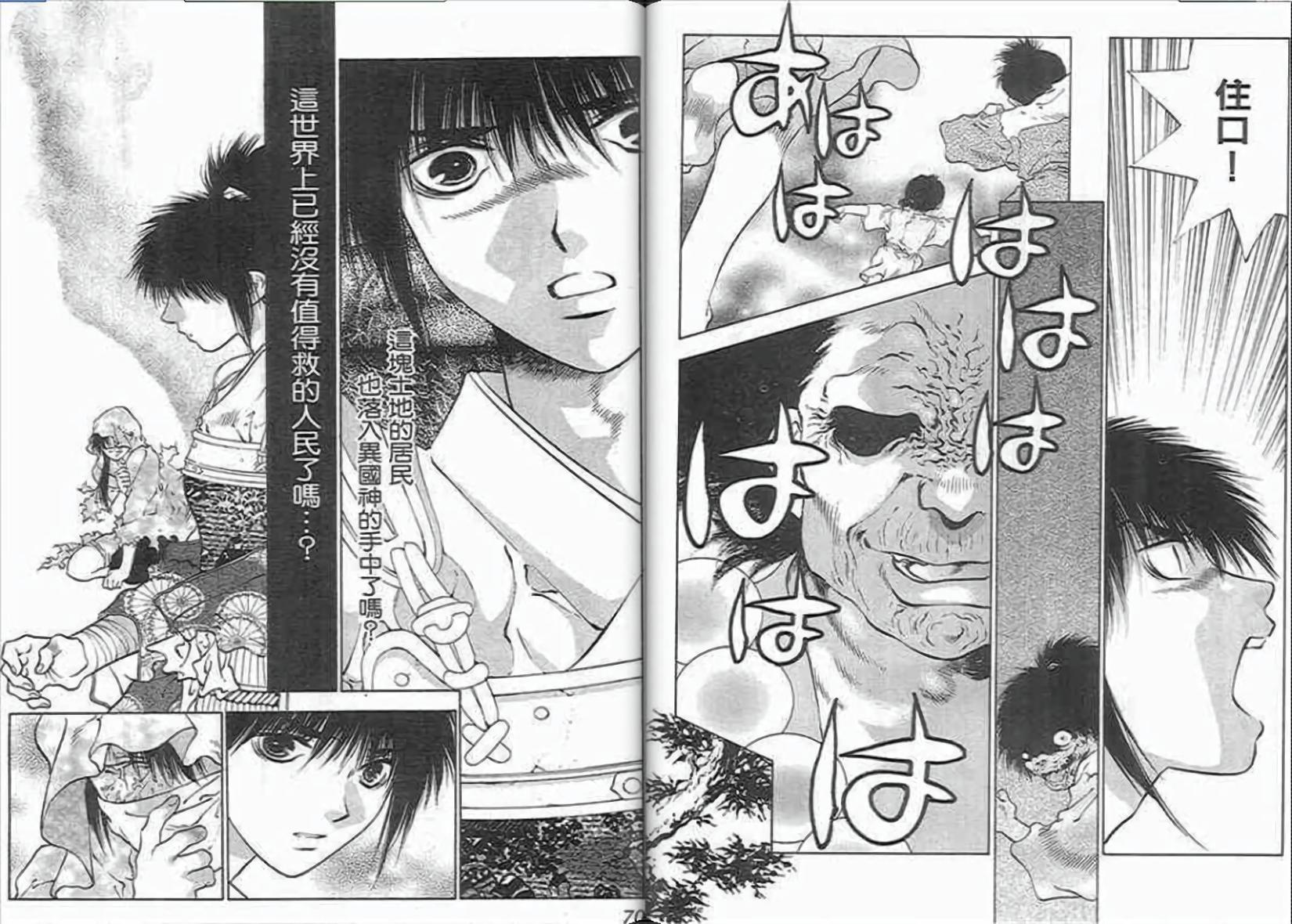 第33页