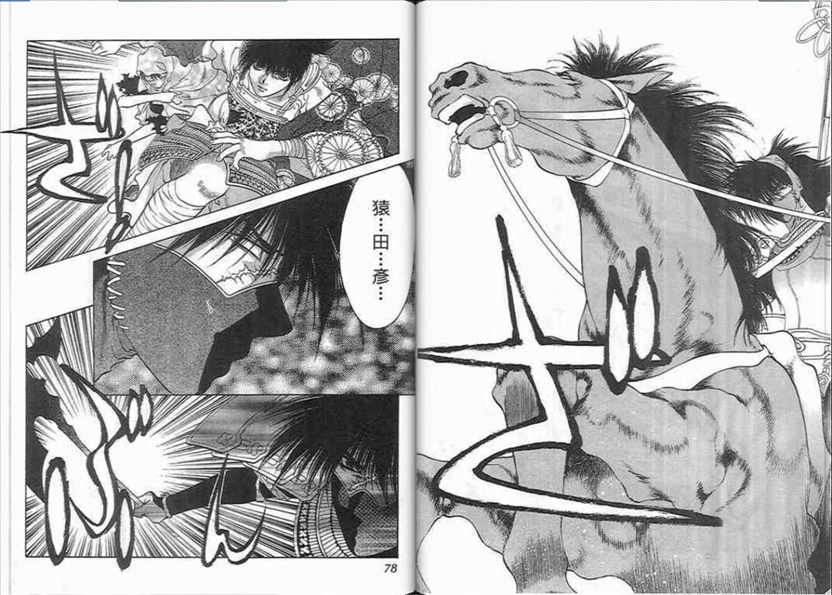 第37页