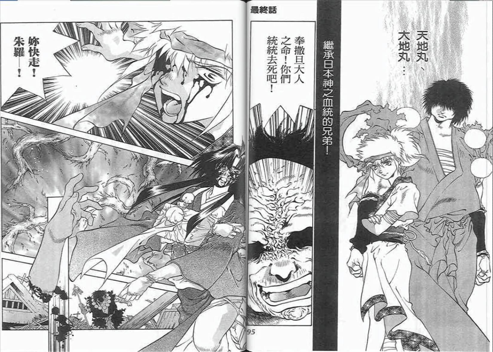 第46页