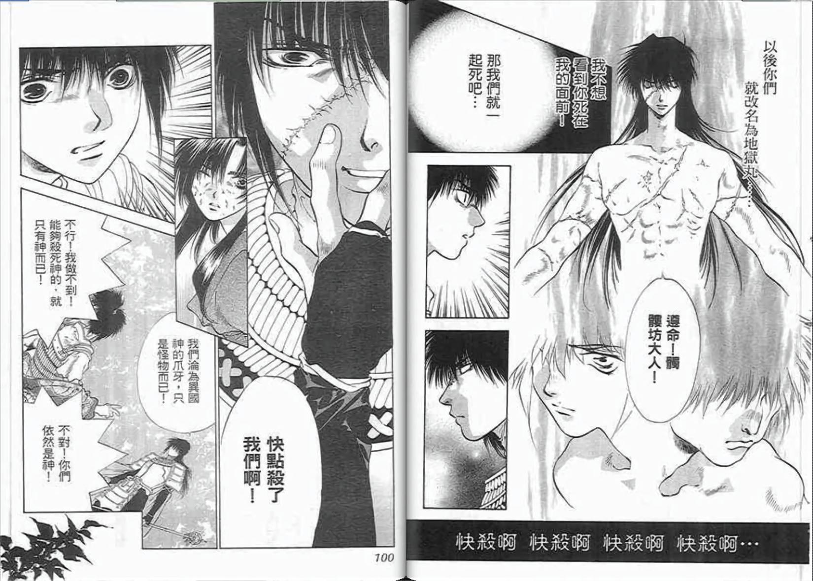 第48页