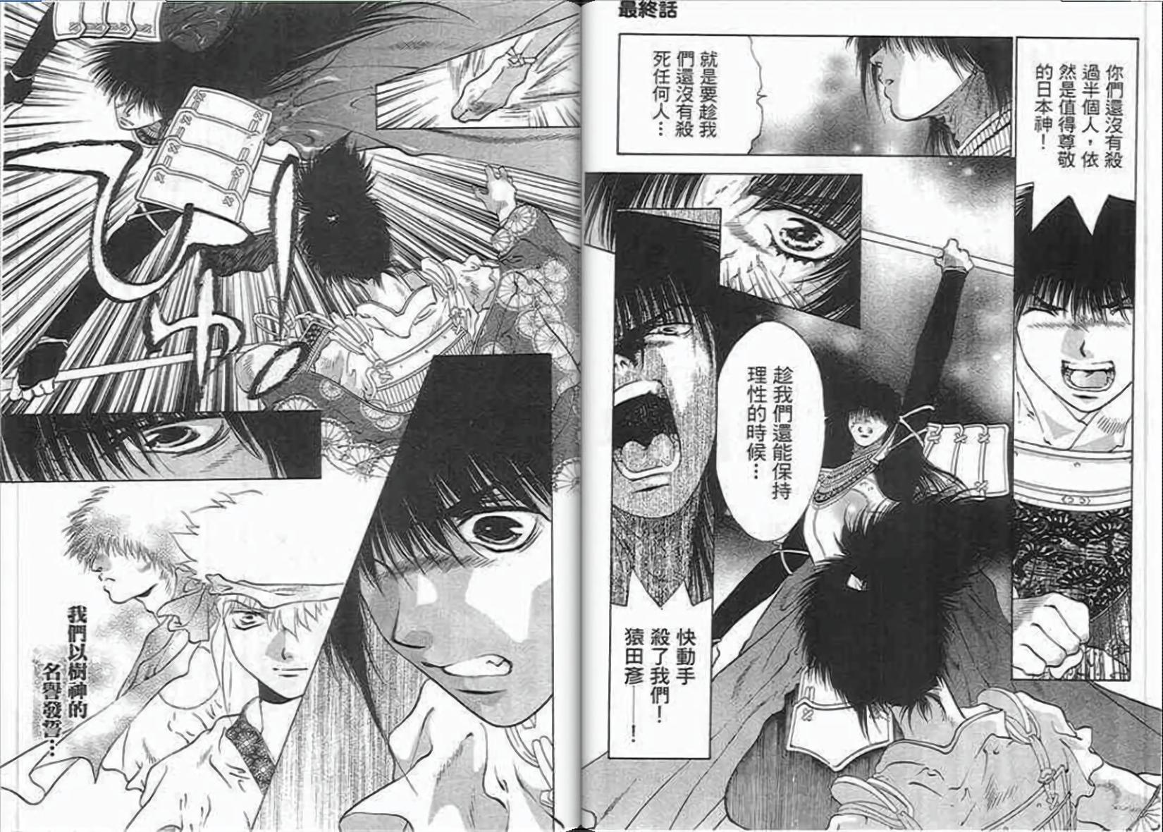第49页