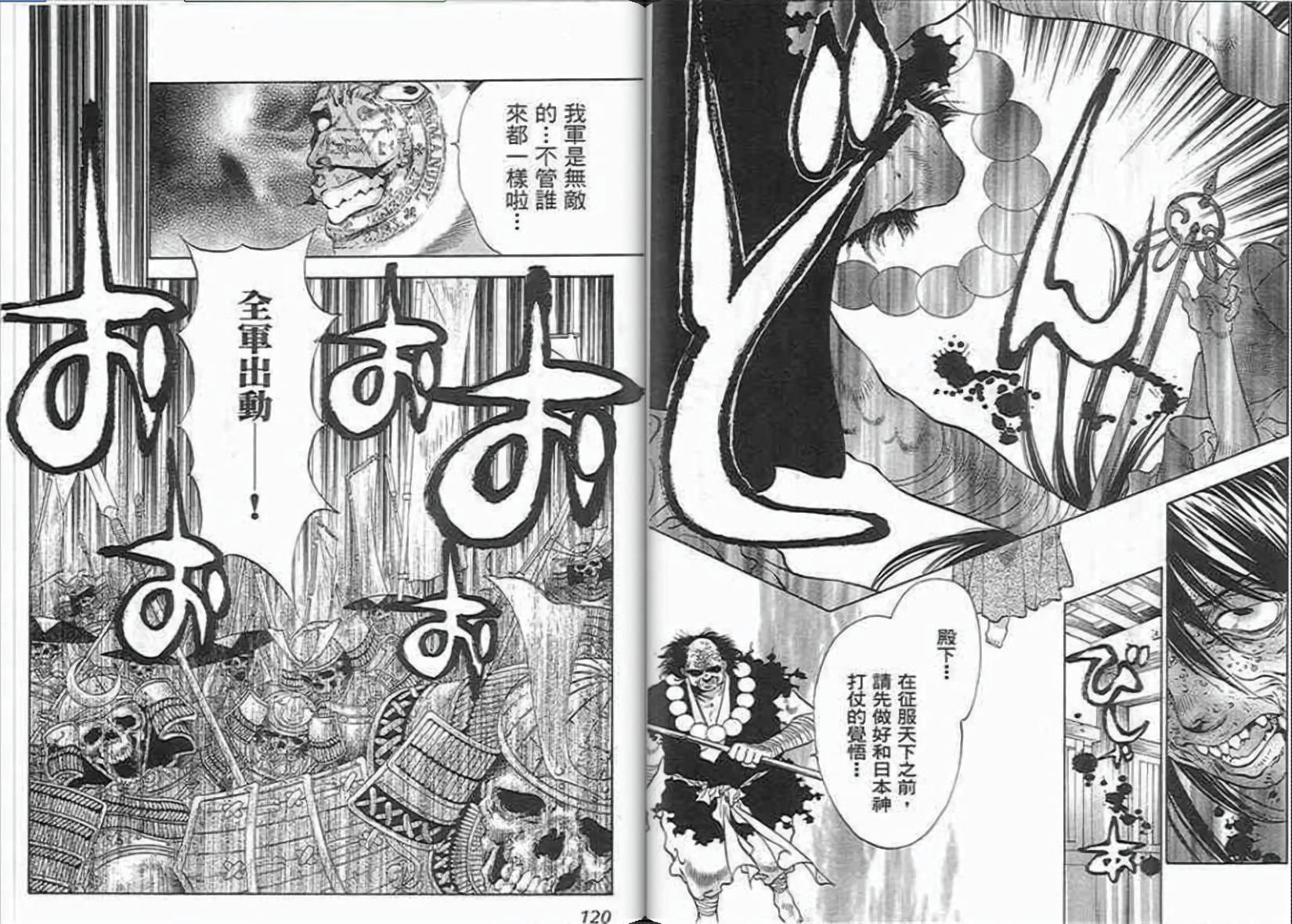 第58页