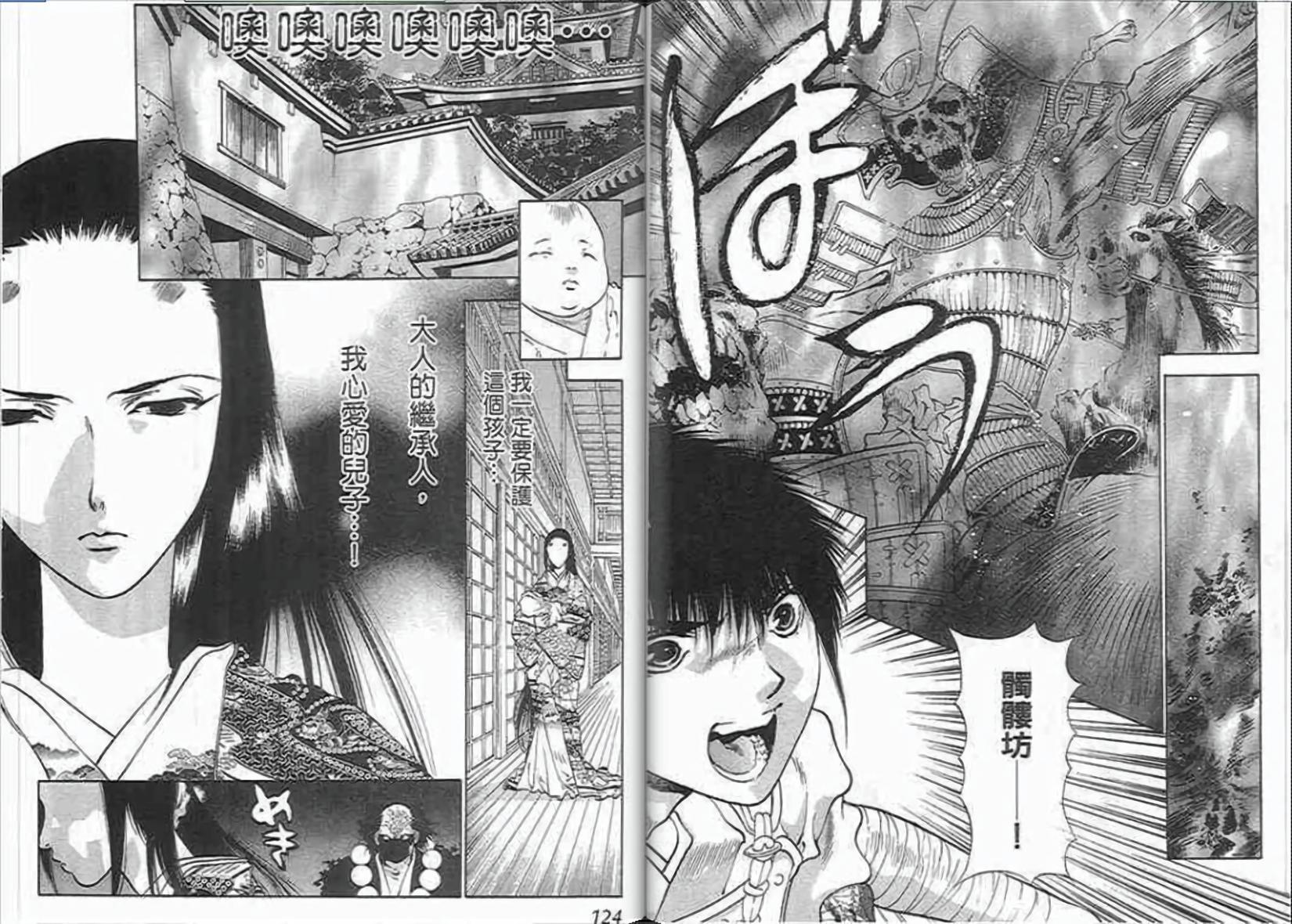 第60页