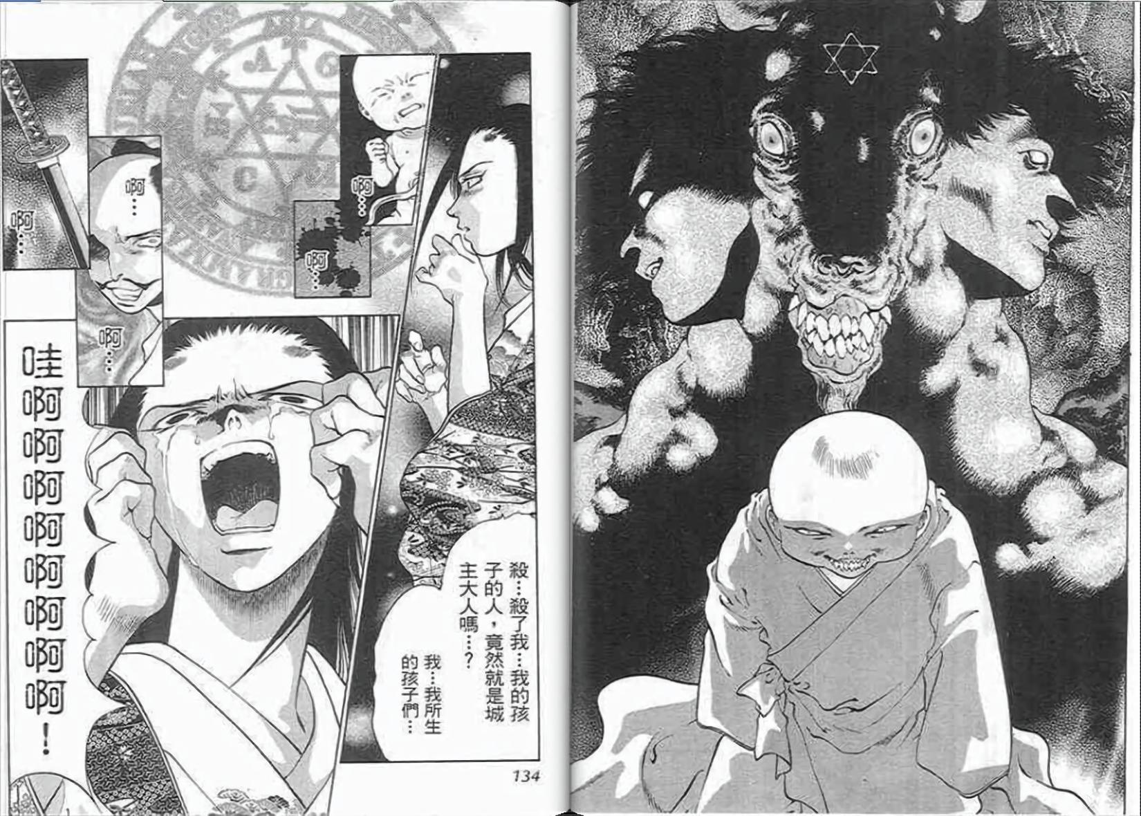 第65页