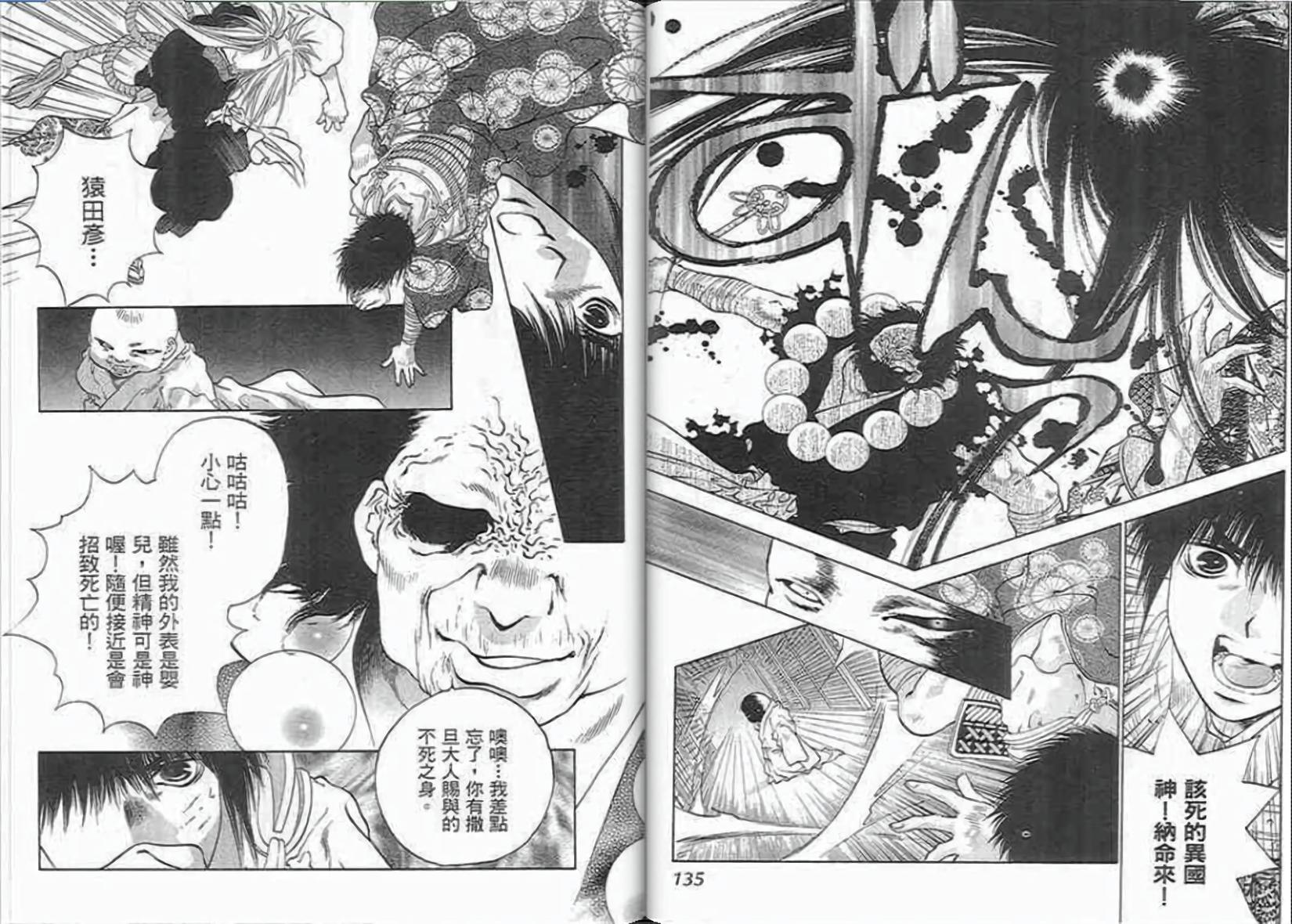 第66页