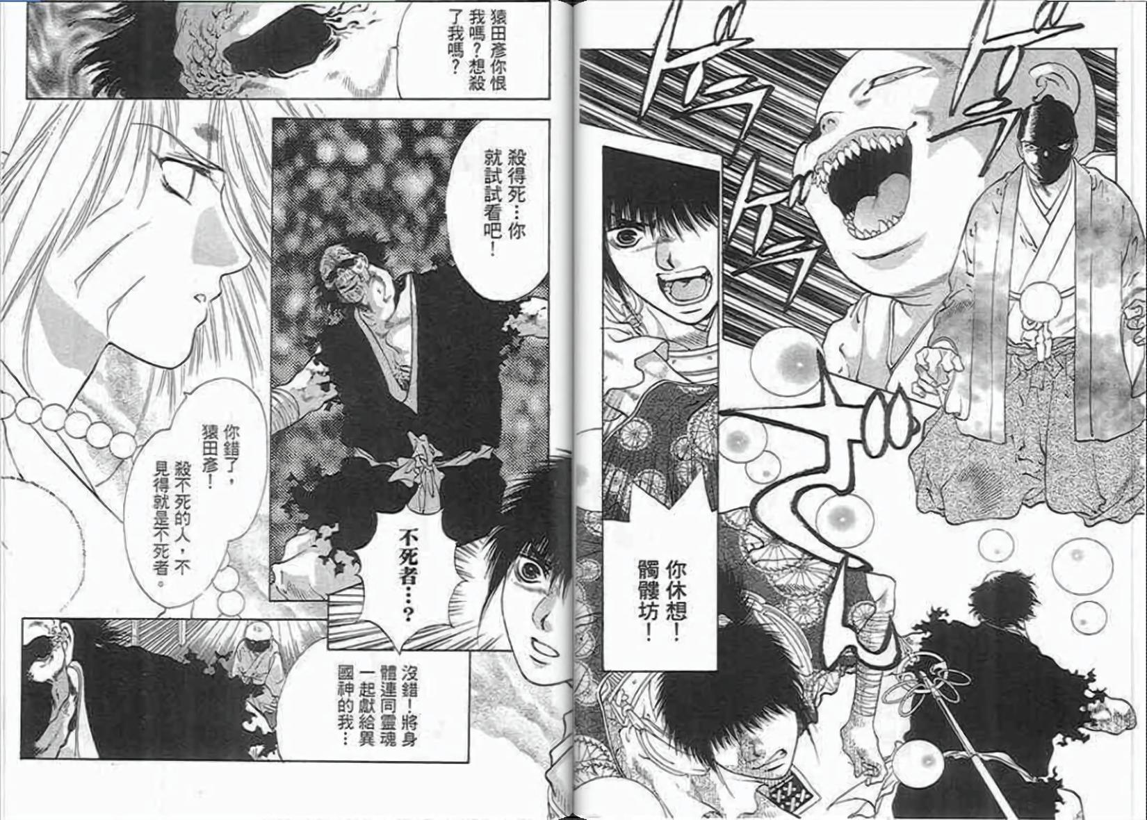 第70页