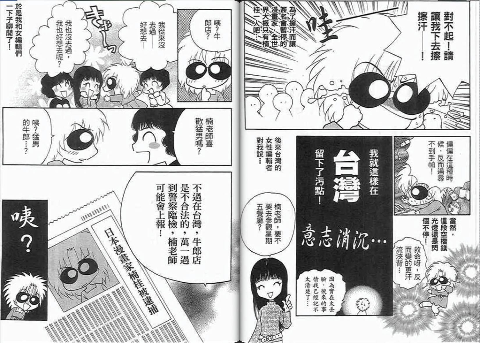 第85页