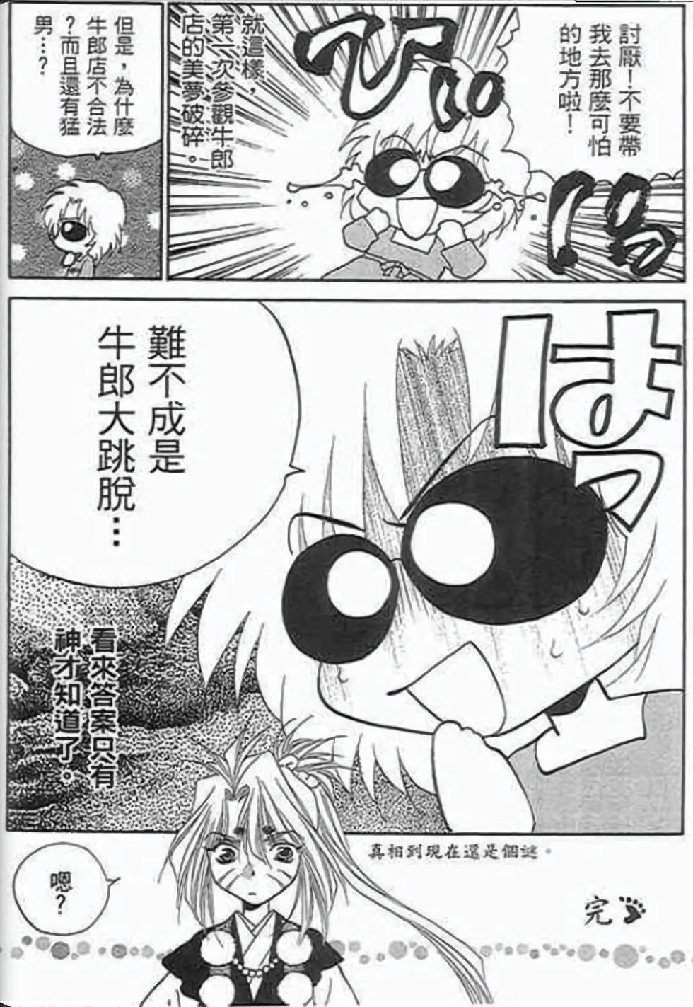 第86页
