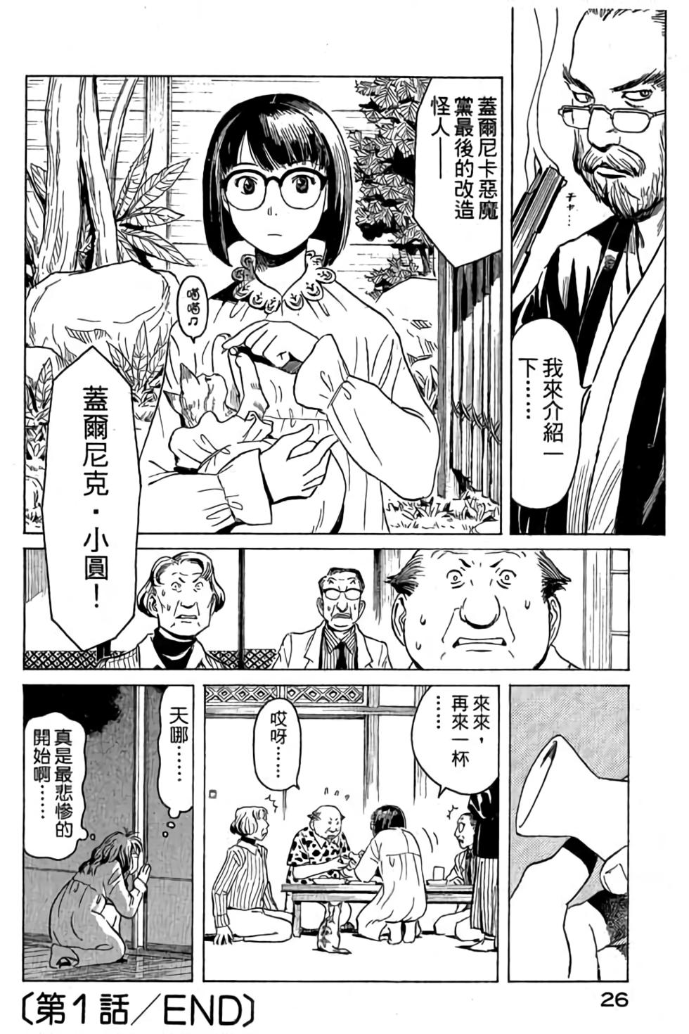 第24页