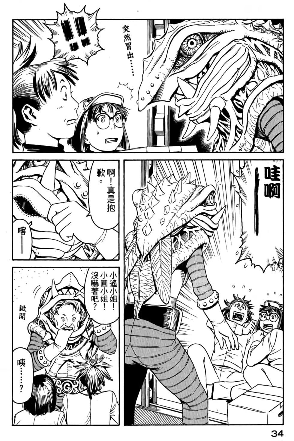 第32页