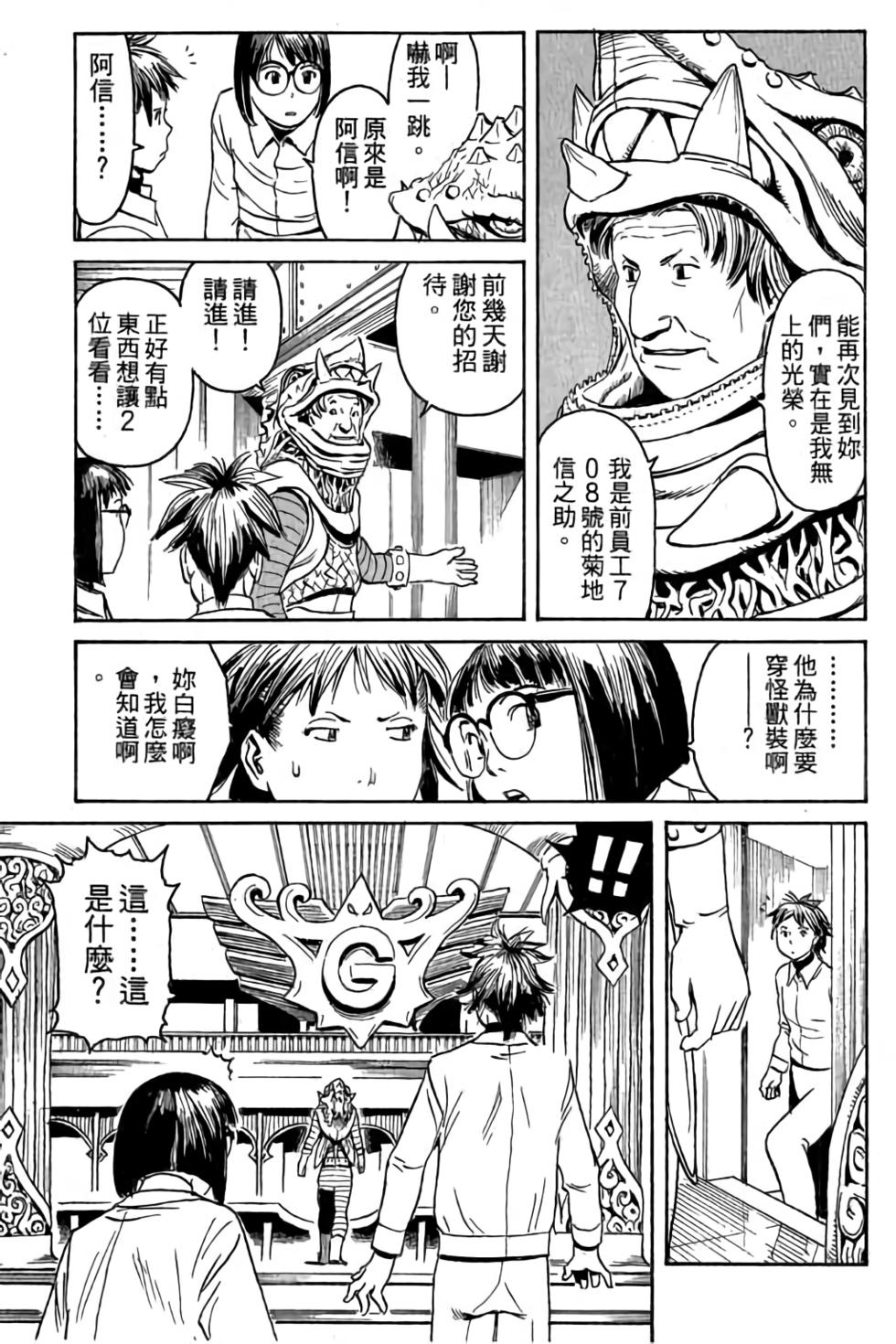 第33页