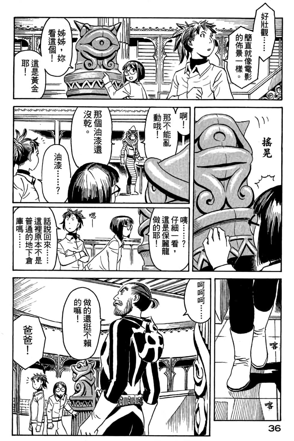 第34页