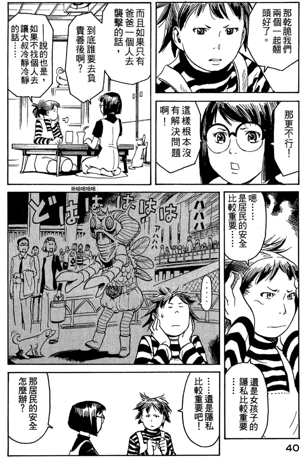 第38页