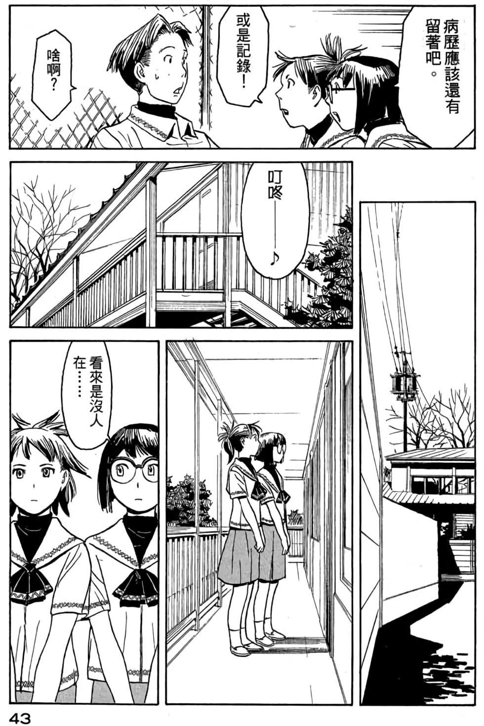 第41页