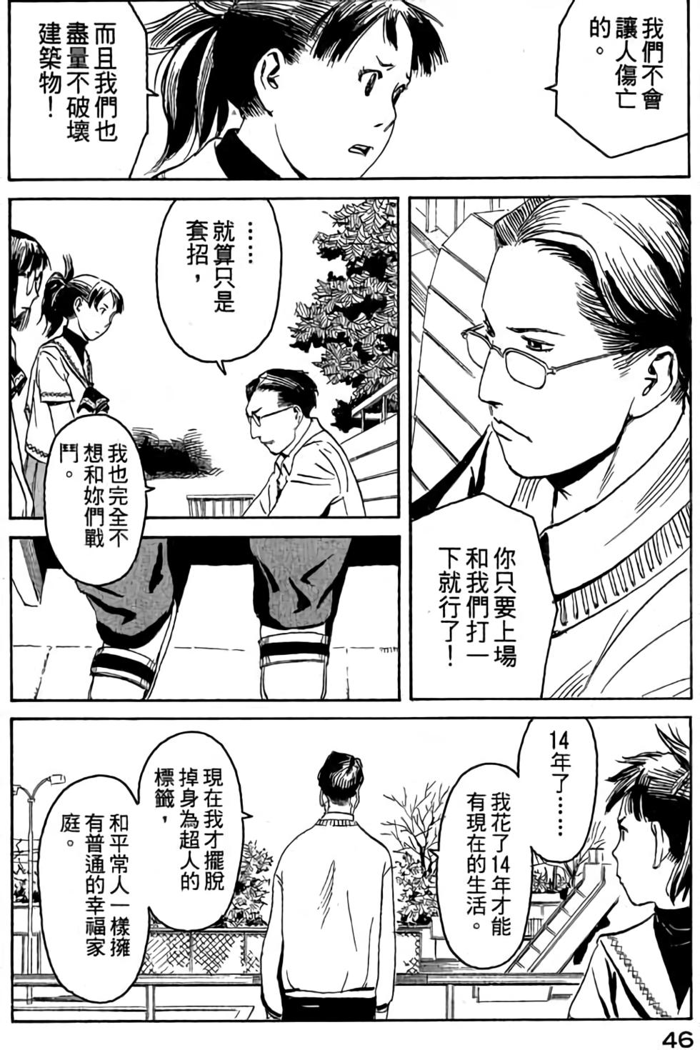 第44页