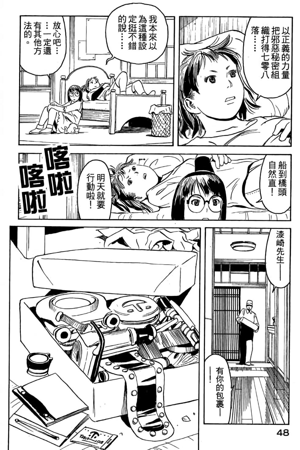 第46页