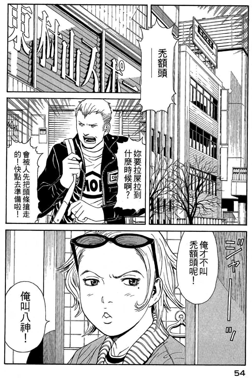 第52页