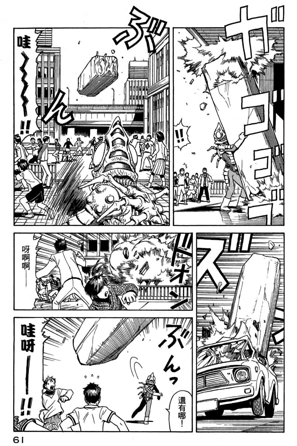 第59页