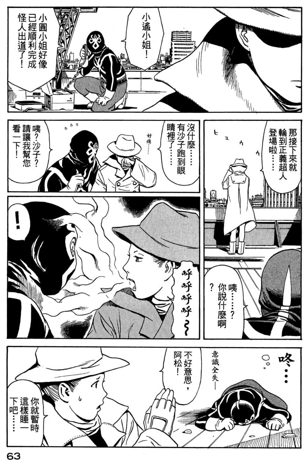 第61页