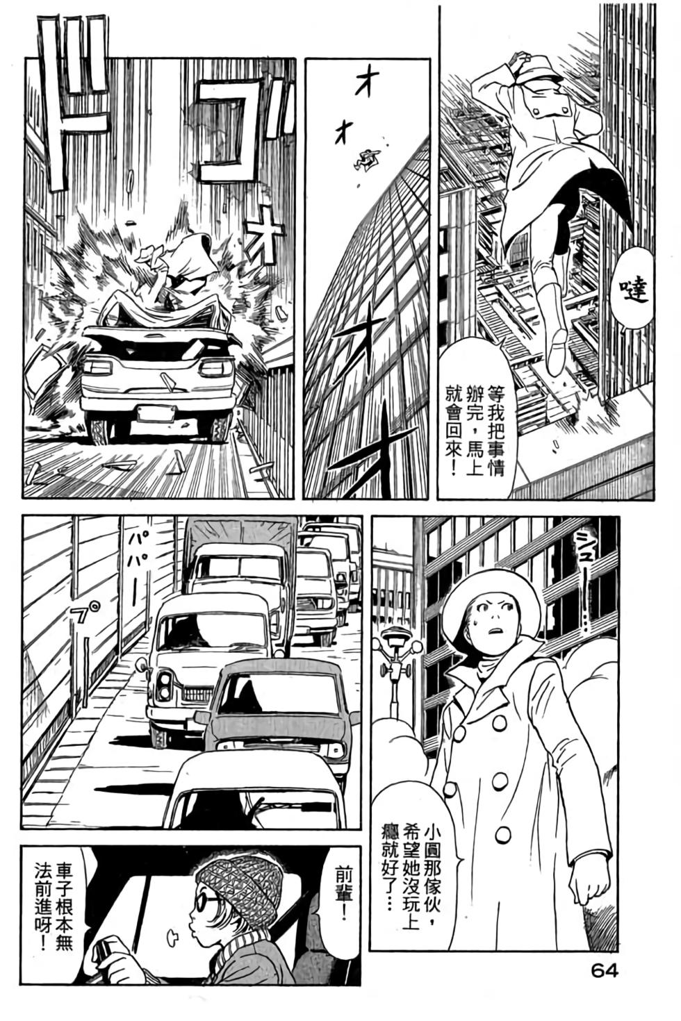 第62页